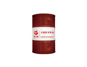 計(jì)量泵專用油