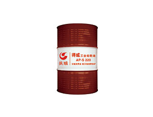 得威AP-S工業(yè)齒輪油