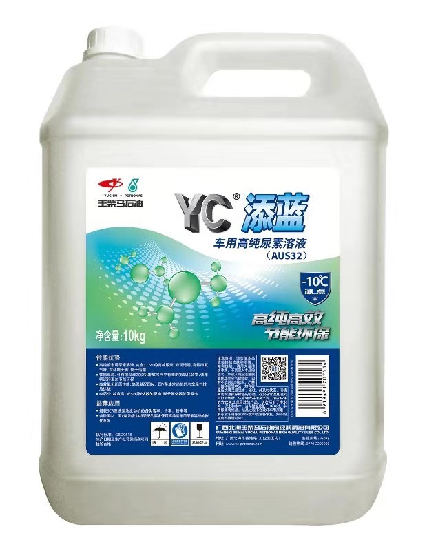 YC添藍(lán)車(chē)用高純度尿素溶液